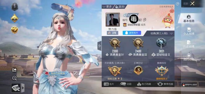 和平精英外挂跑不了怎么办（和平精英外挂使用不了怎么办）
