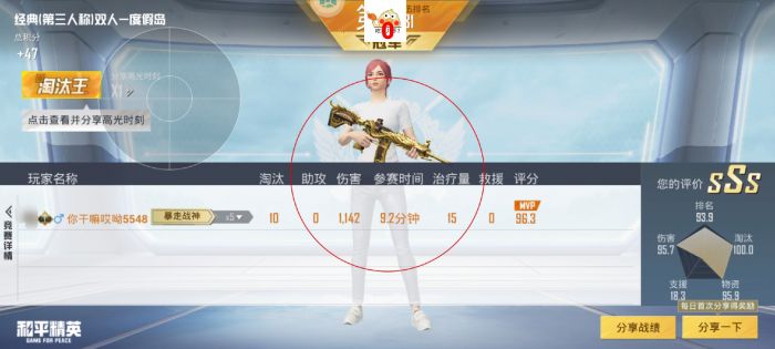和平精英之如何开外挂（和平精英如何设置开外挂）